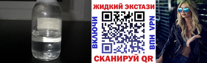 Бутират BDO  даркнет сайт  Княгинино 