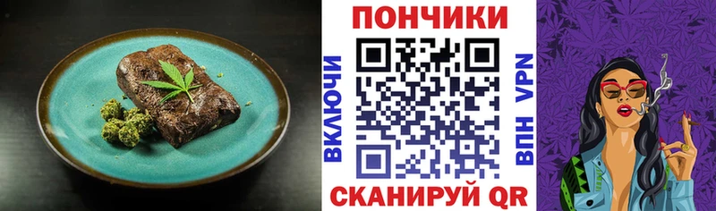 Canna-Cookies конопля Княгинино