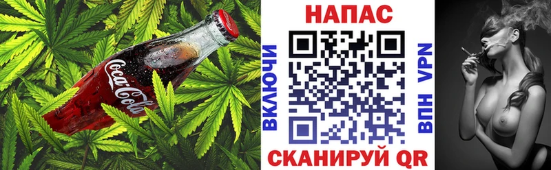 гидра маркетплейс Княгинино Печенье с ТГК марихуана