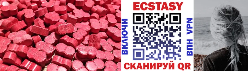 МЕГА ССЫЛКА  Княгинино  Ecstasy 280 MDMA 