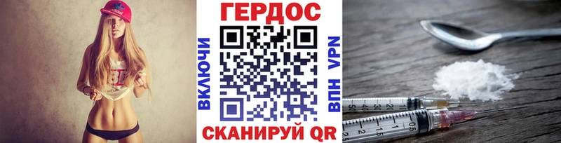 хочу   Княгинино  мега онион  Героин Афган 
