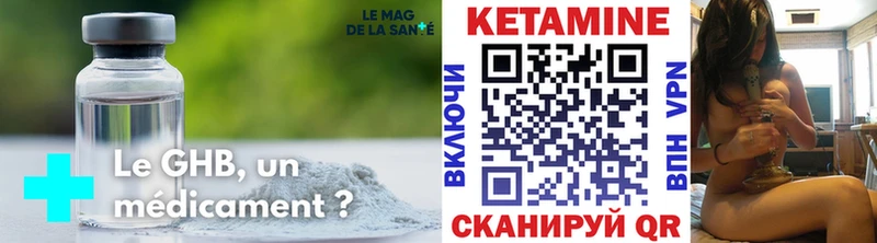 Кетамин VHQ  Княгинино 