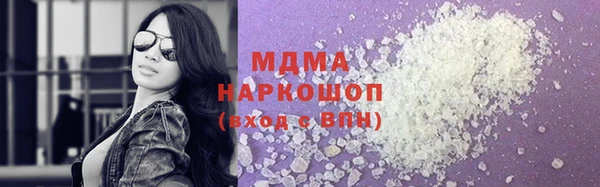 гашишное масло Каменск-Шахтинский