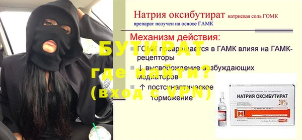 гашишное масло Каменка
