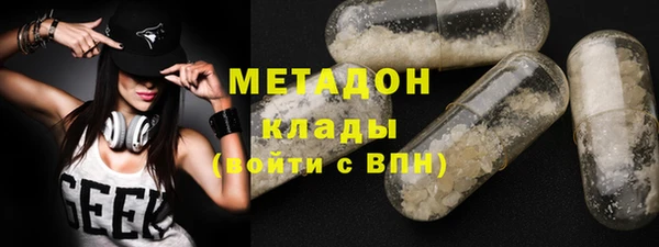 бутират Инсар