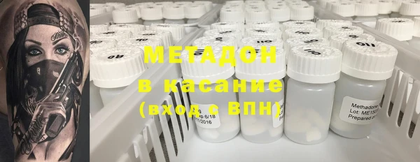 гашишное масло Каменск-Шахтинский