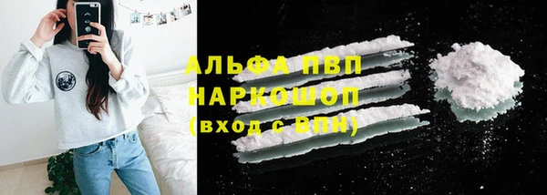 гашишное масло Каменск-Шахтинский