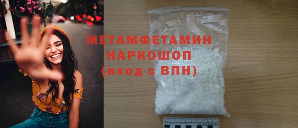 мефедрон мука Шарыпово