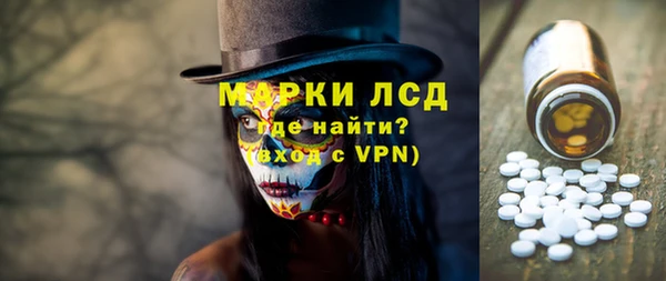 гашишное масло Каменка