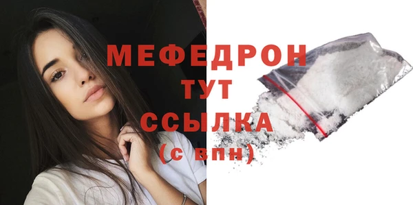 ешки Яранск