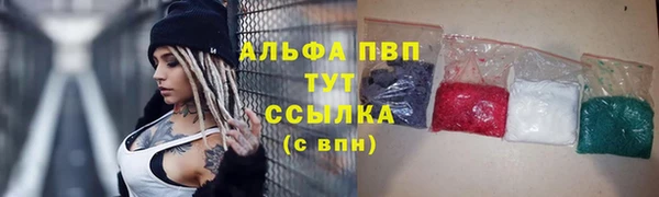 Альфа ПВП Касимов