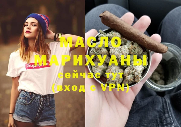 ALPHA PVP Шадринск