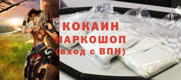 кристаллы Яровое