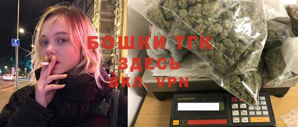 дистиллят марихуана Иннополис