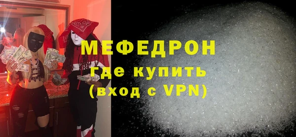 кристаллы Яровое
