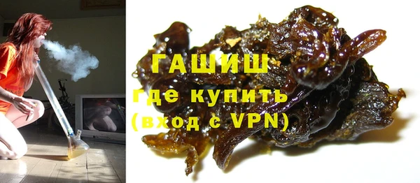гашишное масло Каменка