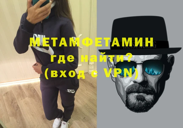 Альфа ПВП Касимов