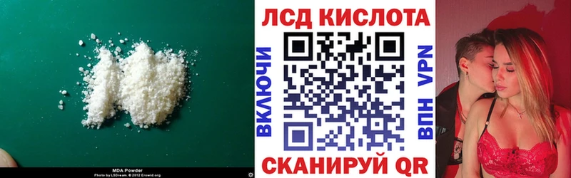 LSD-25 экстази кислота  Княгинино 