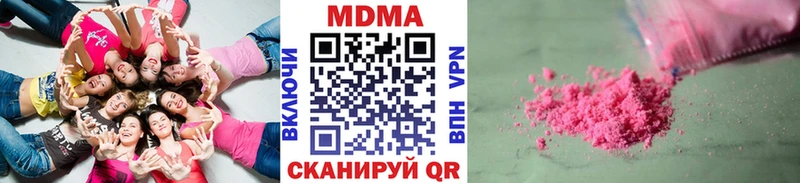 MDMA кристаллы  OMG ONION  Княгинино 