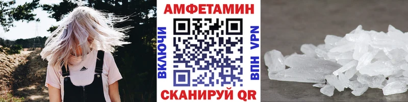 где найти   Княгинино  Метамфетамин пудра 