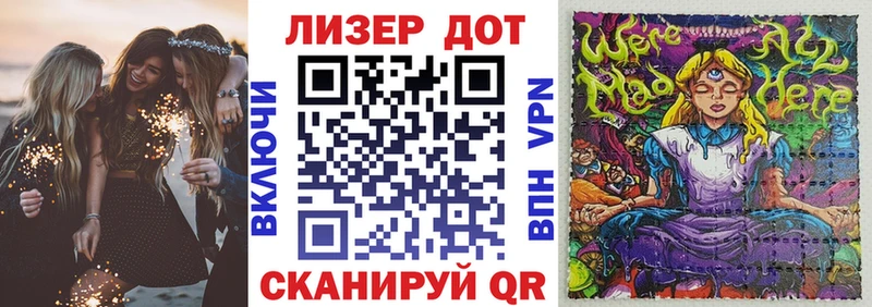 Марки 25I-NBOMe 1,8мг  Княгинино 