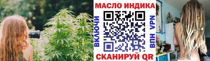 omg рабочий сайт  Княгинино  Дистиллят ТГК THC oil 