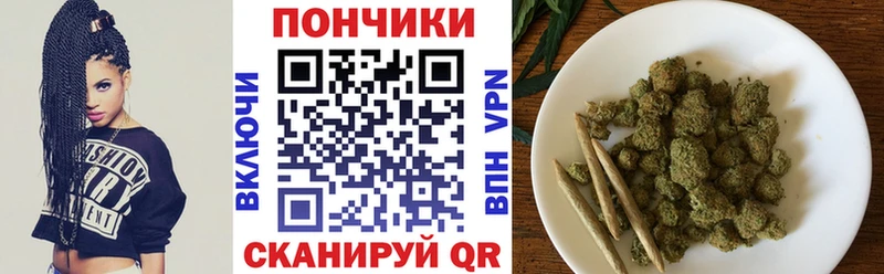 Марихуана Bruce Banner  закладка  Княгинино 